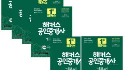 😲 해커스 주택관리사 회계원리 분철 후기! 안 하면 손해 💯