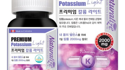 ✨ 칼륨 부족 탈출! jw제약칼륨 솔직 후기 & 꿀팁 대방출 🍯