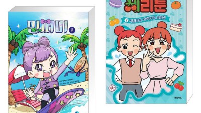 체리툰 만화책 할인 정보와 꿀팁 대방출! ✨