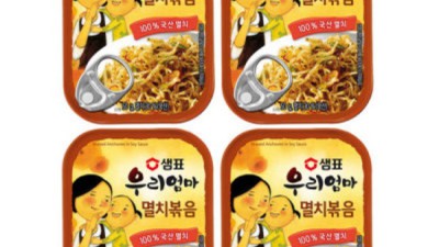 우리엄마멸치볶음 핵심 할인 정보! 꿀팁 대방출